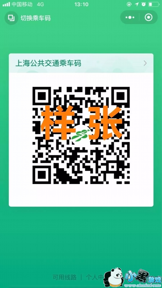 �Ϻ�������ôˢ΢��?