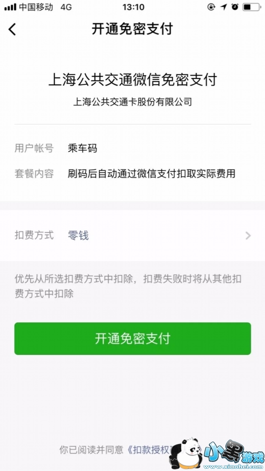 �Ϻ�������ôˢ΢��?