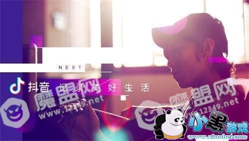 抖音方宇杰偏爱完整MP3下载及在线试听地址