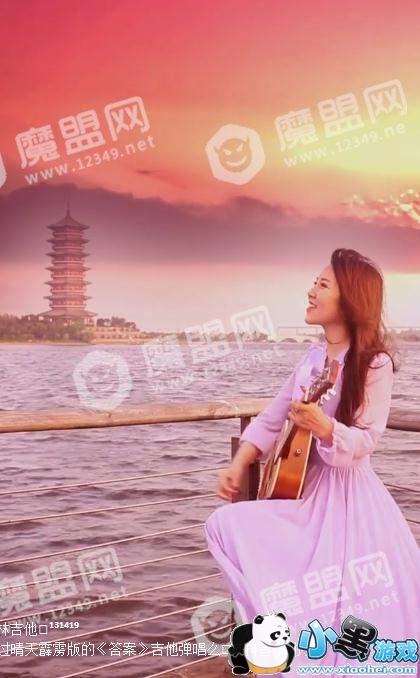 【抖音晴天霹雳版的答案在线试听】山林吉他原创视频分享