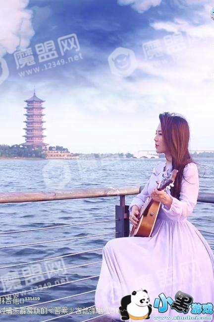 【抖音晴天霹雳版的答案在线试听】山林吉他原创视频分享