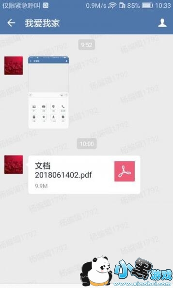 ��ҵ΢������Щ��ɫ���ܣ���ҵ΢����ɫ���ܽ���