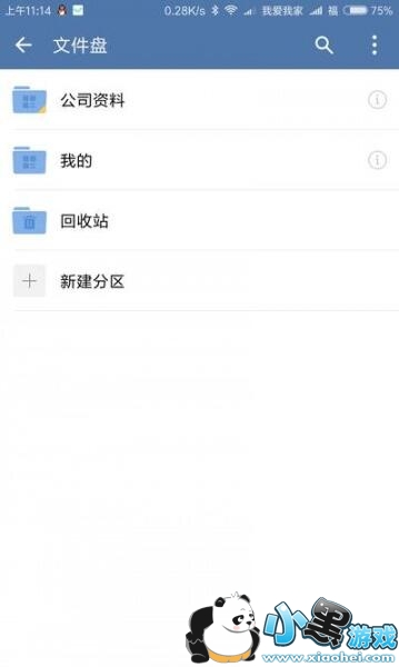 ��ҵ΢������Щ��ɫ���ܣ���ҵ΢����ɫ���ܽ���