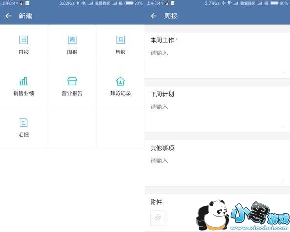 ��ҵ΢������Щ��ɫ���ܣ���ҵ΢����ɫ���ܽ���