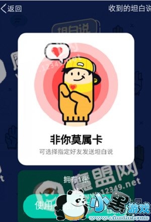 QQ̹��˵����Ī������ô��