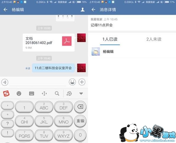 ��ҵ΢������Щ��ɫ���ܣ���ҵ΢����ɫ���ܽ���