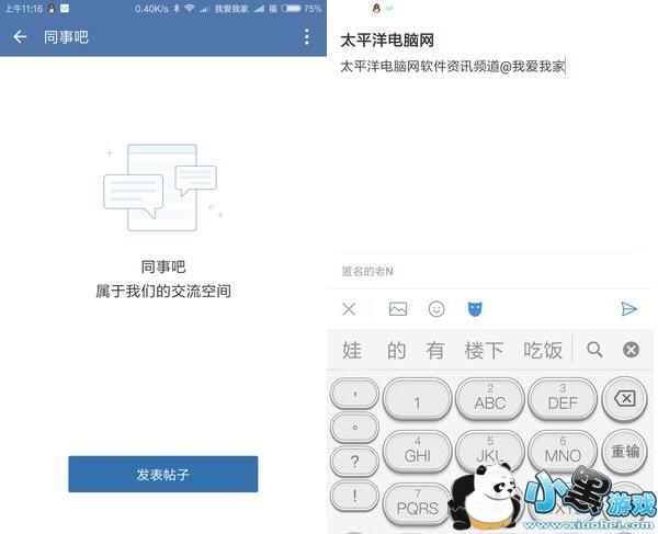 ��ҵ΢������Щ��ɫ���ܣ���ҵ΢����ɫ���ܽ���