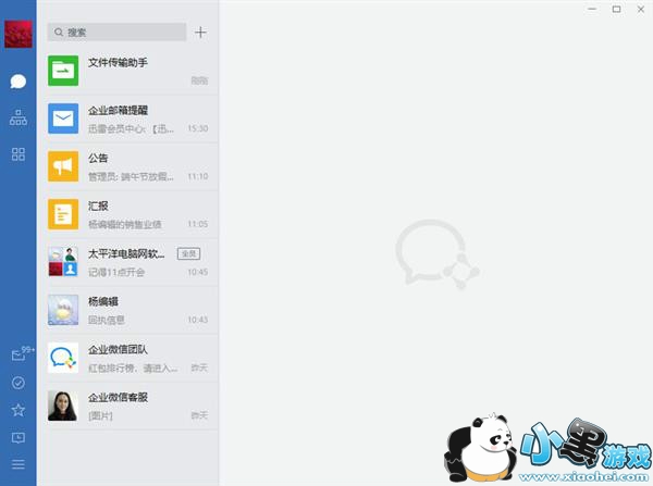 ��ҵ΢������Щ��ɫ���ܣ���ҵ΢����ɫ���ܽ���