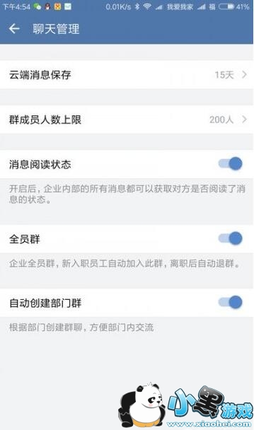 ��ҵ΢������Щ��ɫ���ܣ���ҵ΢����ɫ���ܽ���