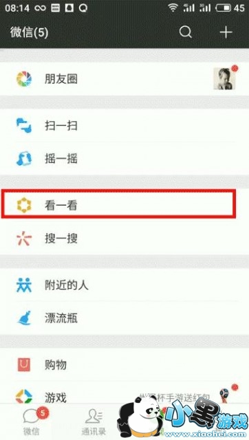 ΢�š���һ�����������Ի���� 2018���籭��Ŀ����