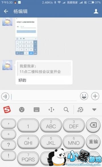 ��ҵ΢������Щ��ɫ���ܣ���ҵ΢����ɫ���ܽ���