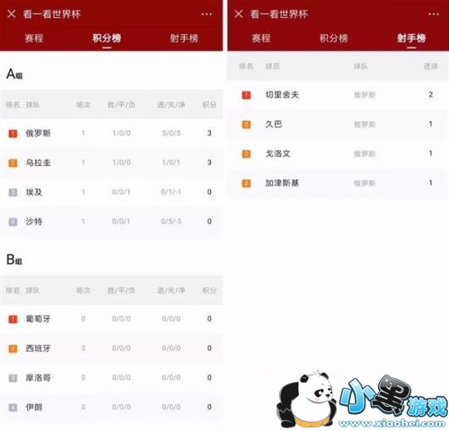 ΢�š���һ�����������Ի���� 2018���籭��Ŀ����