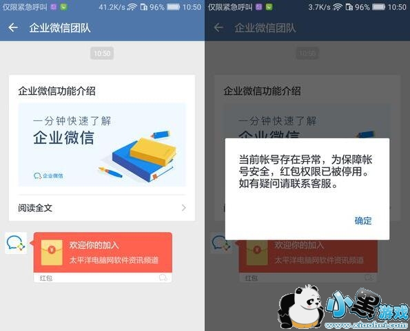 ��ҵ΢������Щ��ɫ���ܣ���ҵ΢����ɫ���ܽ���