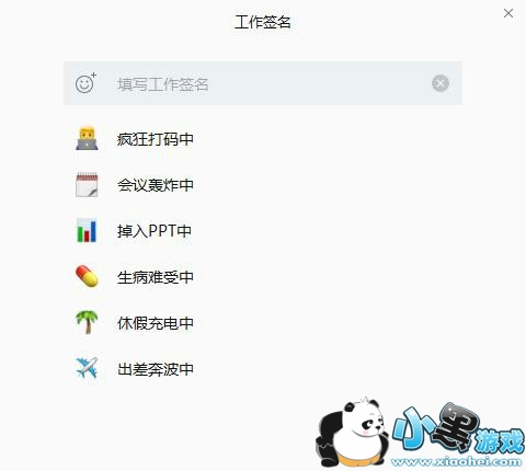 ��ҵ΢������Щ��ɫ���ܣ���ҵ΢����ɫ���ܽ���