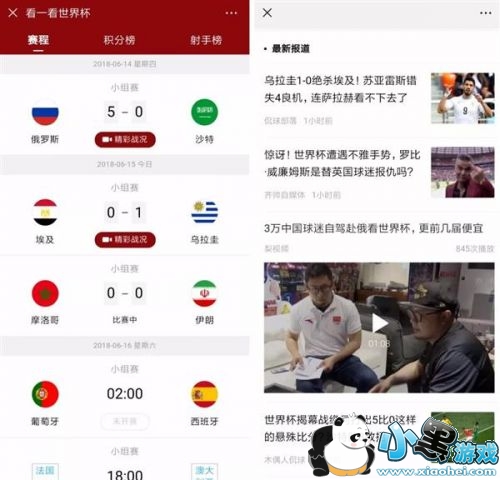 ΢�š���һ�����������Ի���� 2018���籭��Ŀ����