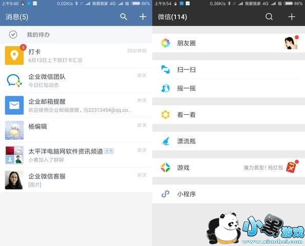 ��ҵ΢������Щ��ɫ���ܣ���ҵ΢����ɫ���ܽ���