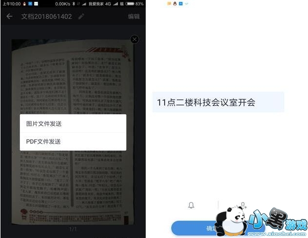 ��ҵ΢������Щ��ɫ���ܣ���ҵ΢����ɫ���ܽ���