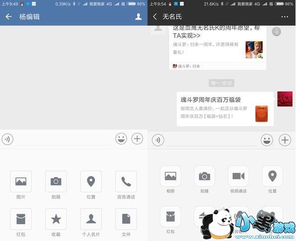 ��ҵ΢������Щ��ɫ���ܣ���ҵ΢����ɫ���ܽ���