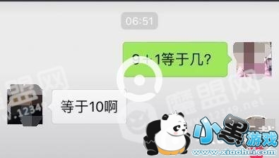 ����9+1��ʲô��˼ ����9+1���ڼ�