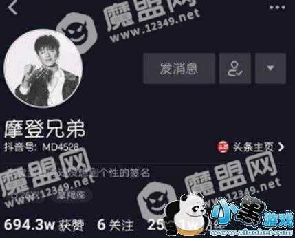 ����Ħ���ֵܽ�ɢԭ����ʲô_Ħ���ֵ�ֻʣ����ԭ�����ͼ2