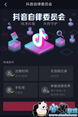 ��������ίԱ����ʲô?