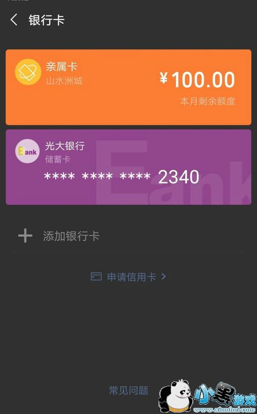 ΢����������ô�ã�΢����������ô���ã�