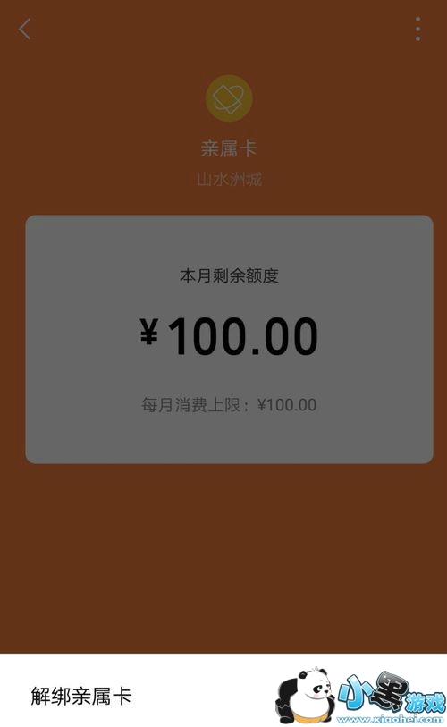 ΢����������ô�ã�΢����������ô���ã�