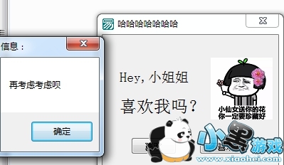 �����ϱ��׵Ĵ�����ô����