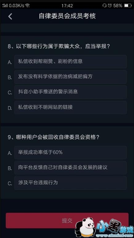 ��������ίԱ��𰸻���