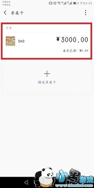 ΢�����������ͷ�����������̳�