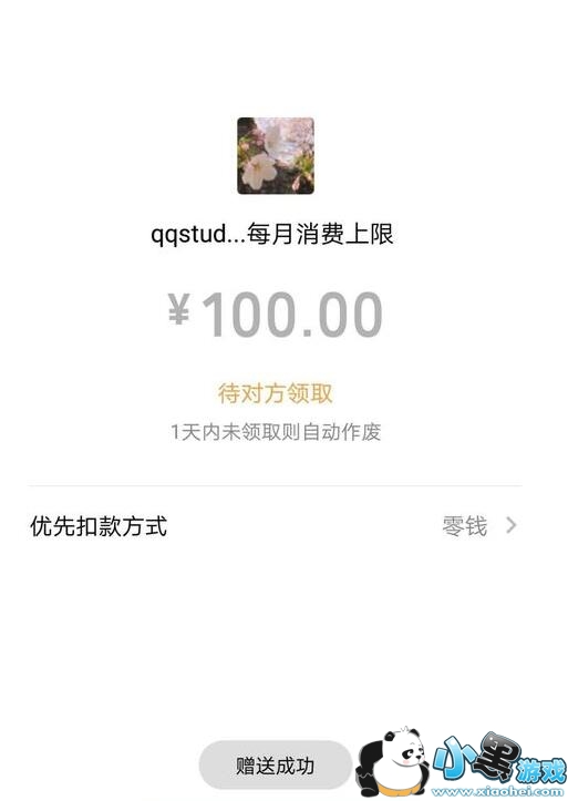 ΢����������ô�ã�΢����������ô���ã�