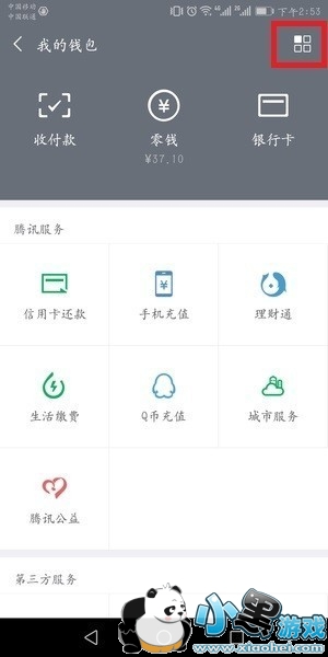 ΢�����������ͷ�����������̳�