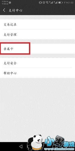 ΢�����������ͷ�����������̳�