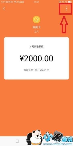 ΢����������ȡ������������̳�