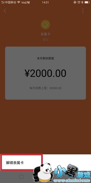 ΢����������ȡ������������̳�