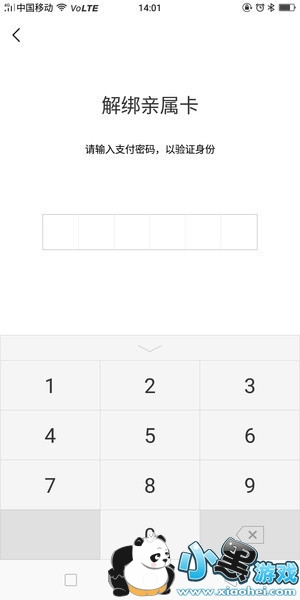 ΢����������ȡ������������̳�