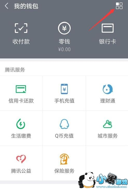 ΢����������ô�ã�΢����������ô���ã�