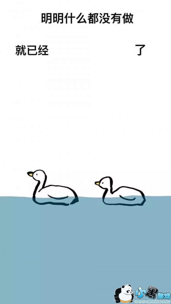 抖音明明什么都没做壁纸大全