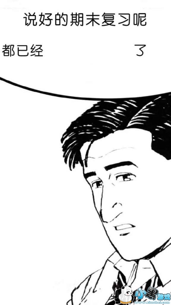 抖音明明什么都没做壁纸大全 抖音明明什么都没做壁纸大全