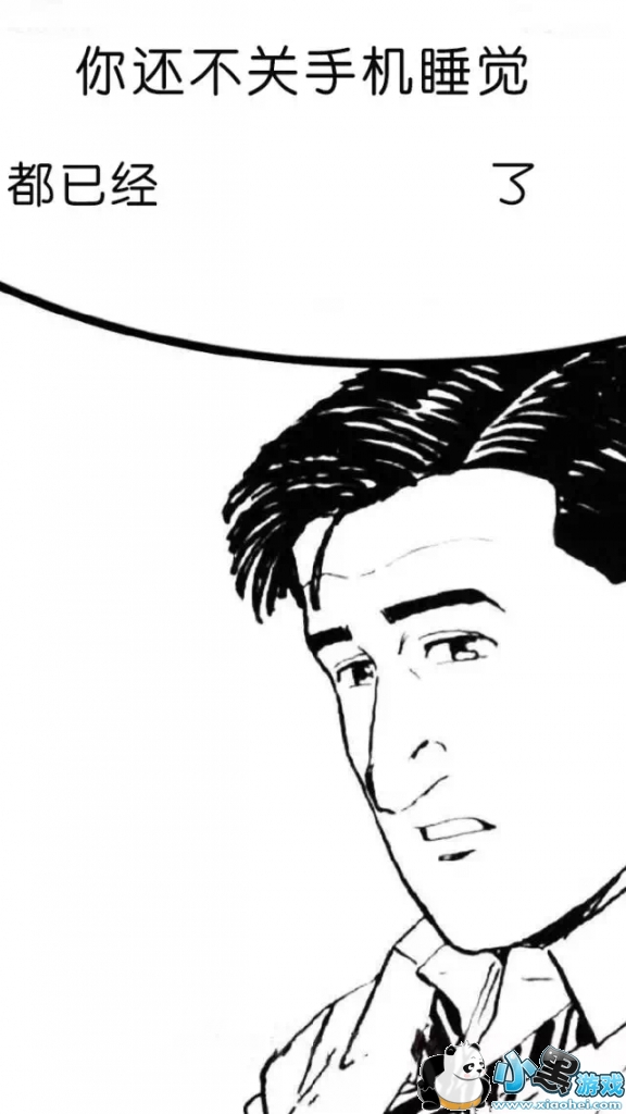 抖音明明什么都没做壁纸大全 抖音明明什么都没做壁纸大全