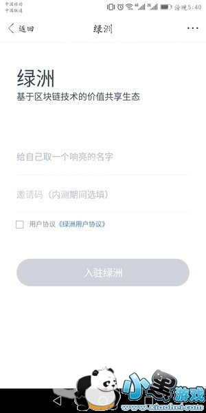 百度绿洲是什么 百度绿洲怎么玩