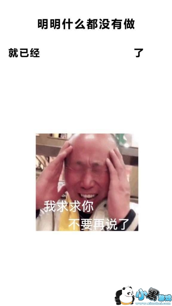 ��������ʲô��û����ֽ��ȫ