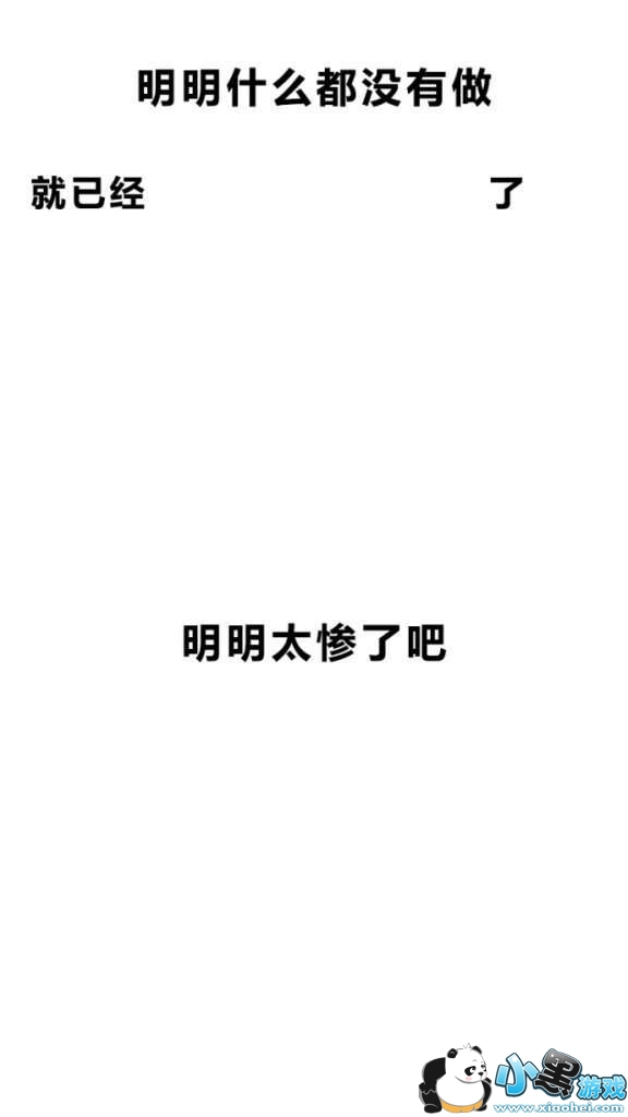 ��������ʲô��û����ֽ��ȫ