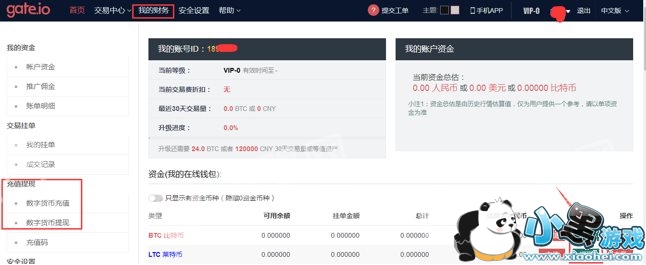gateio����ƽ̨������֣�