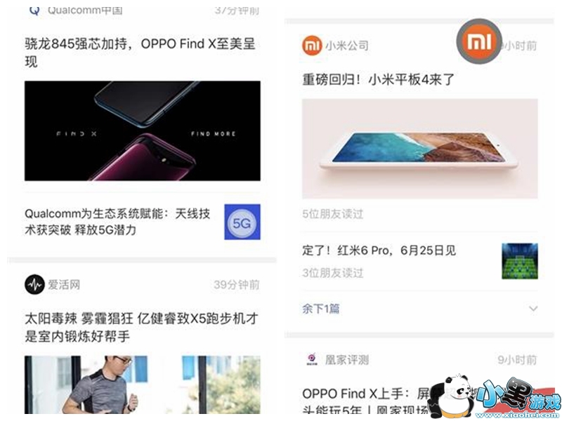 ΢�Ż�Ӧ�İ����� �Ʋ��õĹ��Ż�Ѹ�ٱ��û�ȡ��