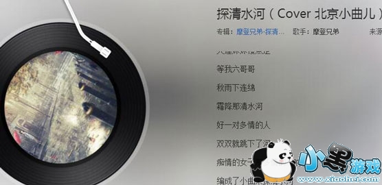 ����Ħ���ֵ�̽��ˮ��������?