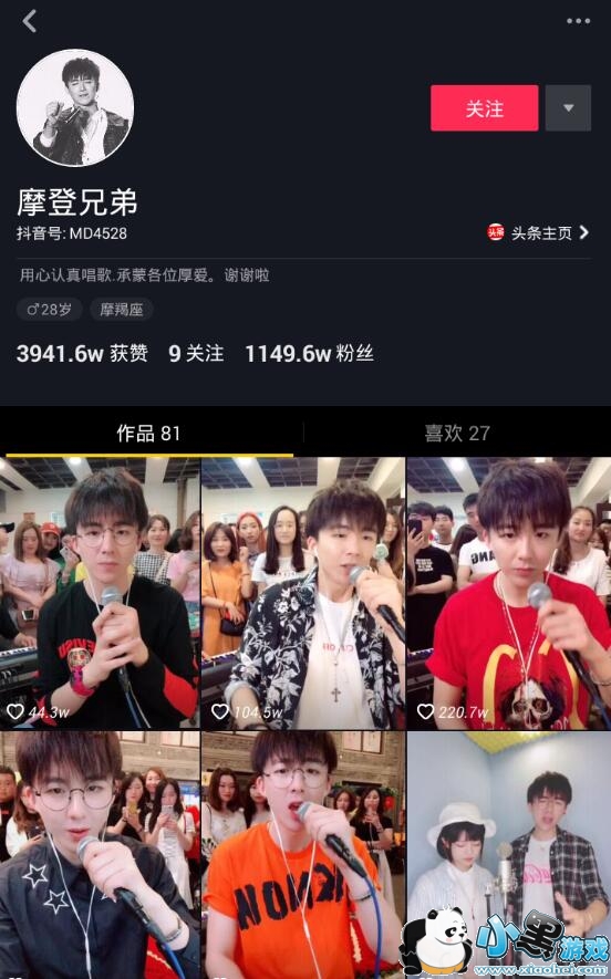 ����Ħ���ֵ�������ʲô?