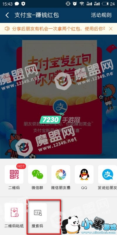 ֧������ô�������������Ѻ�� ���Ŀ�������ͷ�������