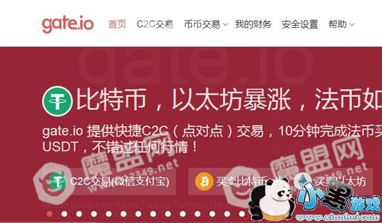 ���ض������gate.io����ƽ̨