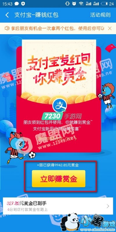 ֧������ô�������������Ѻ�� ���Ŀ�������ͷ�������